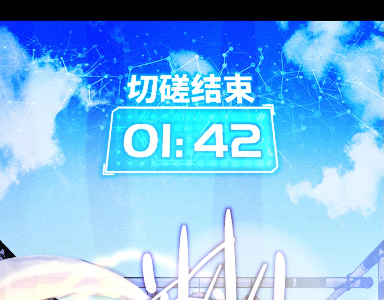 第三十四话(1/2)-第34话