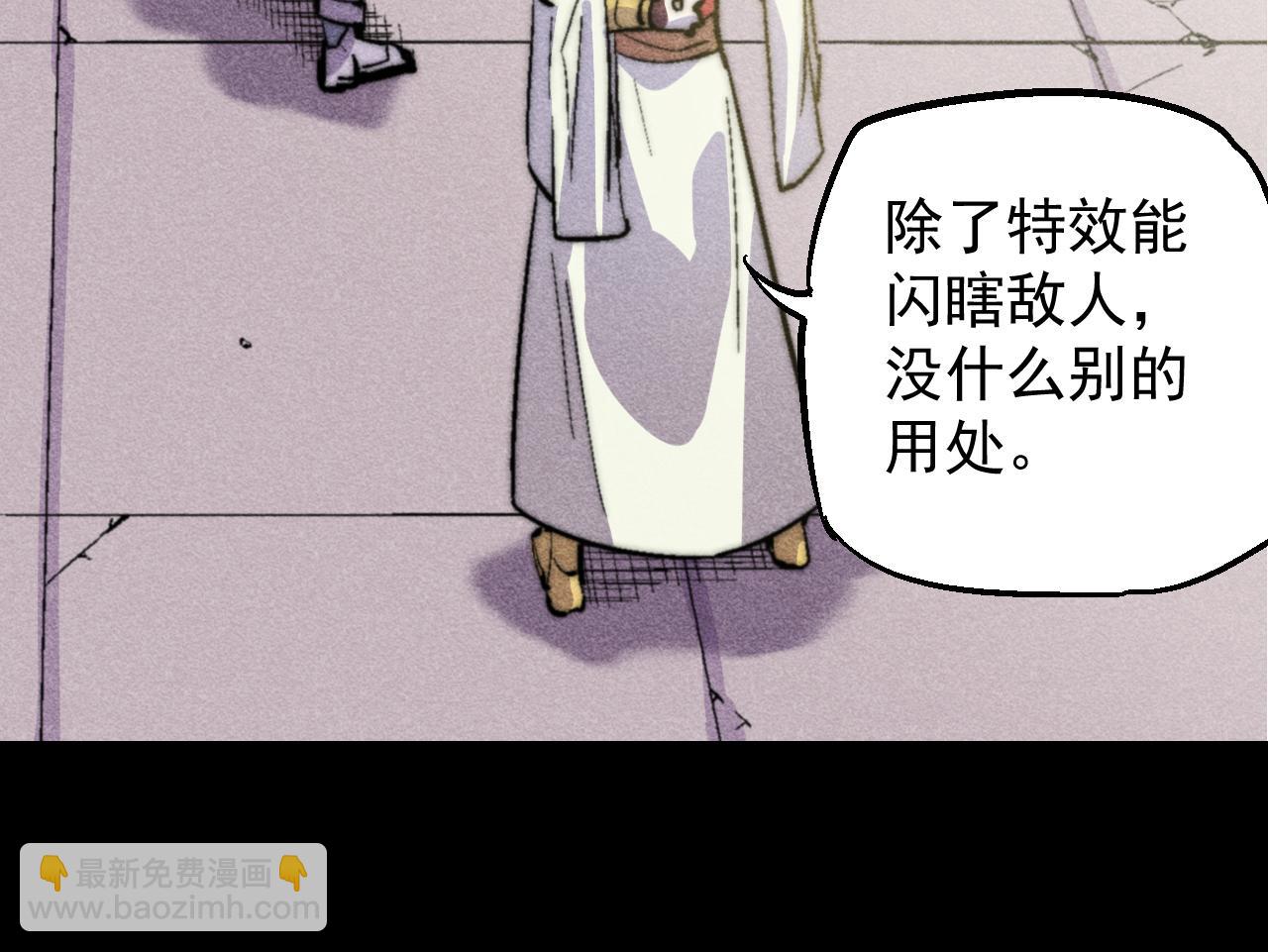 第三十四话(1/2)-第34话