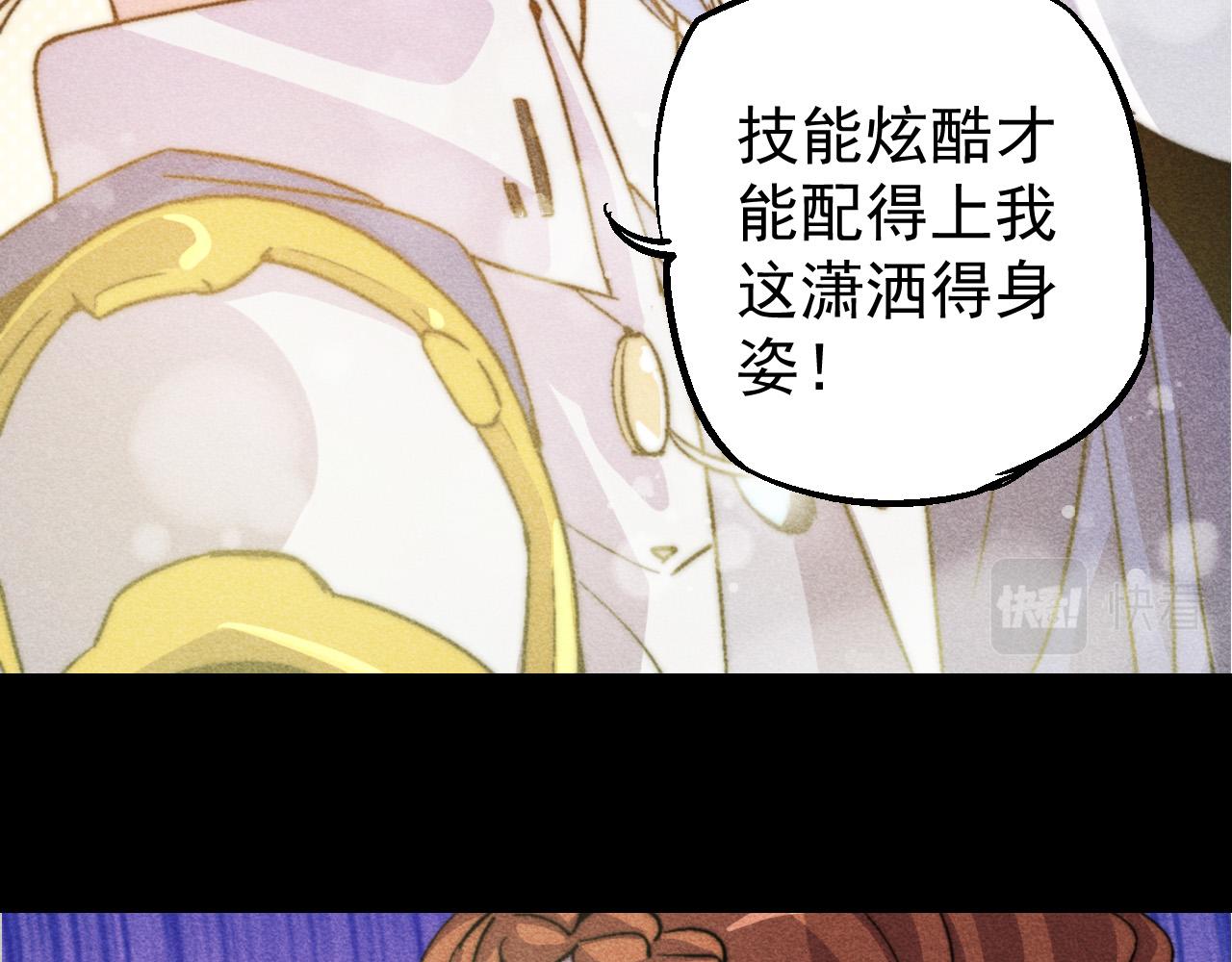 第三十四话(1/2)-第34话