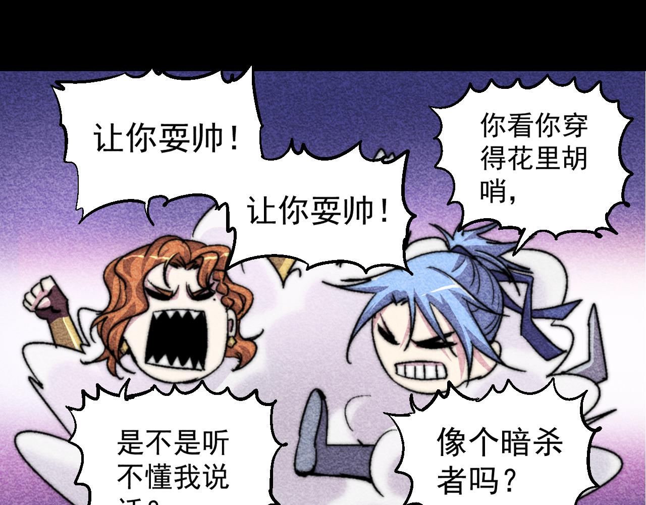 第三十四话(1/2)-第34话