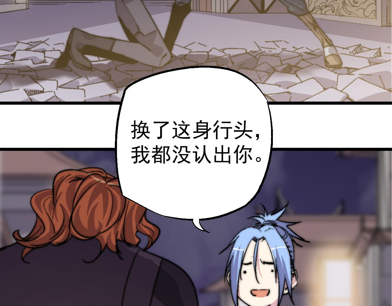 第三十四话(1/2)-第34话