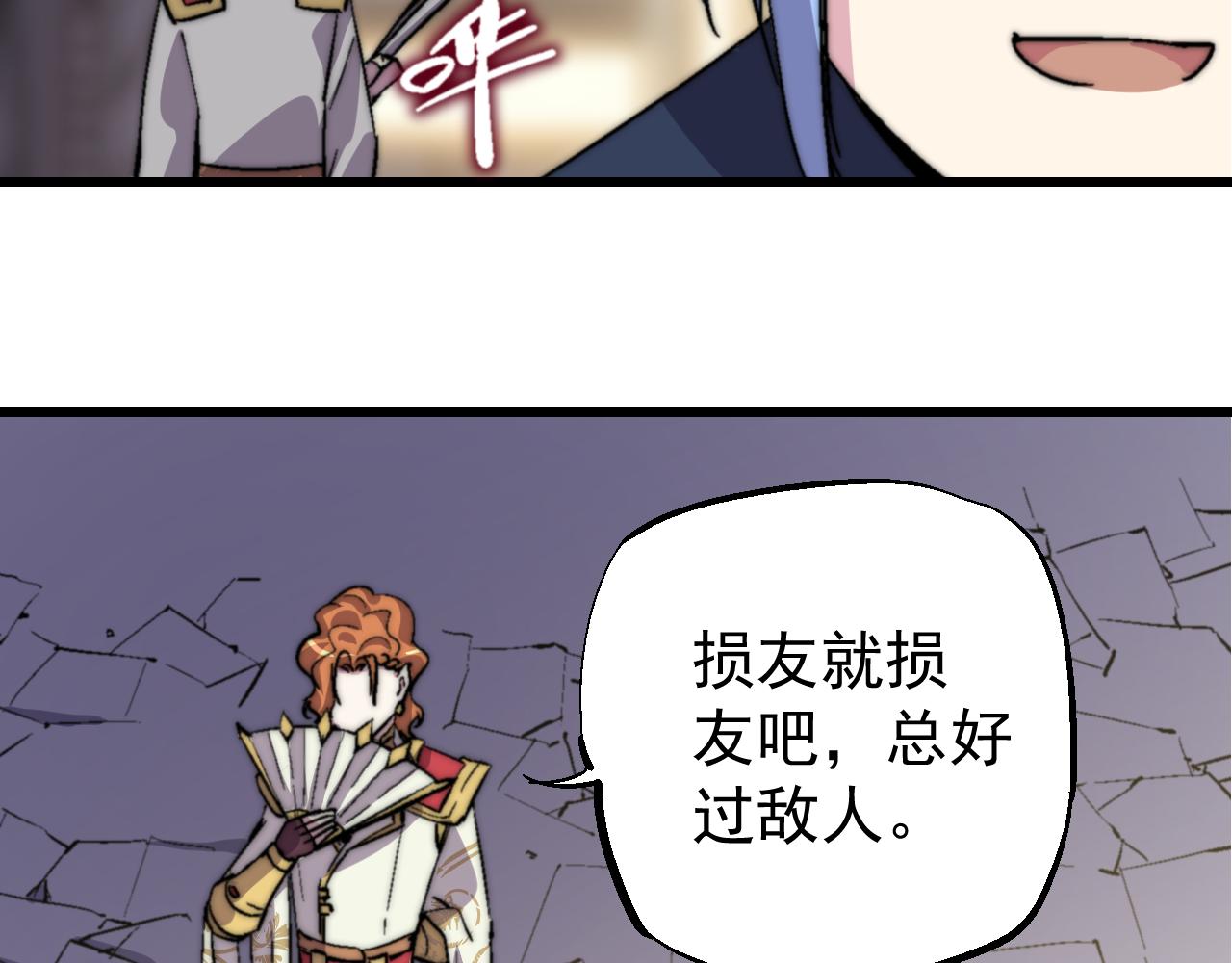 第三十四话(1/2)-第34话