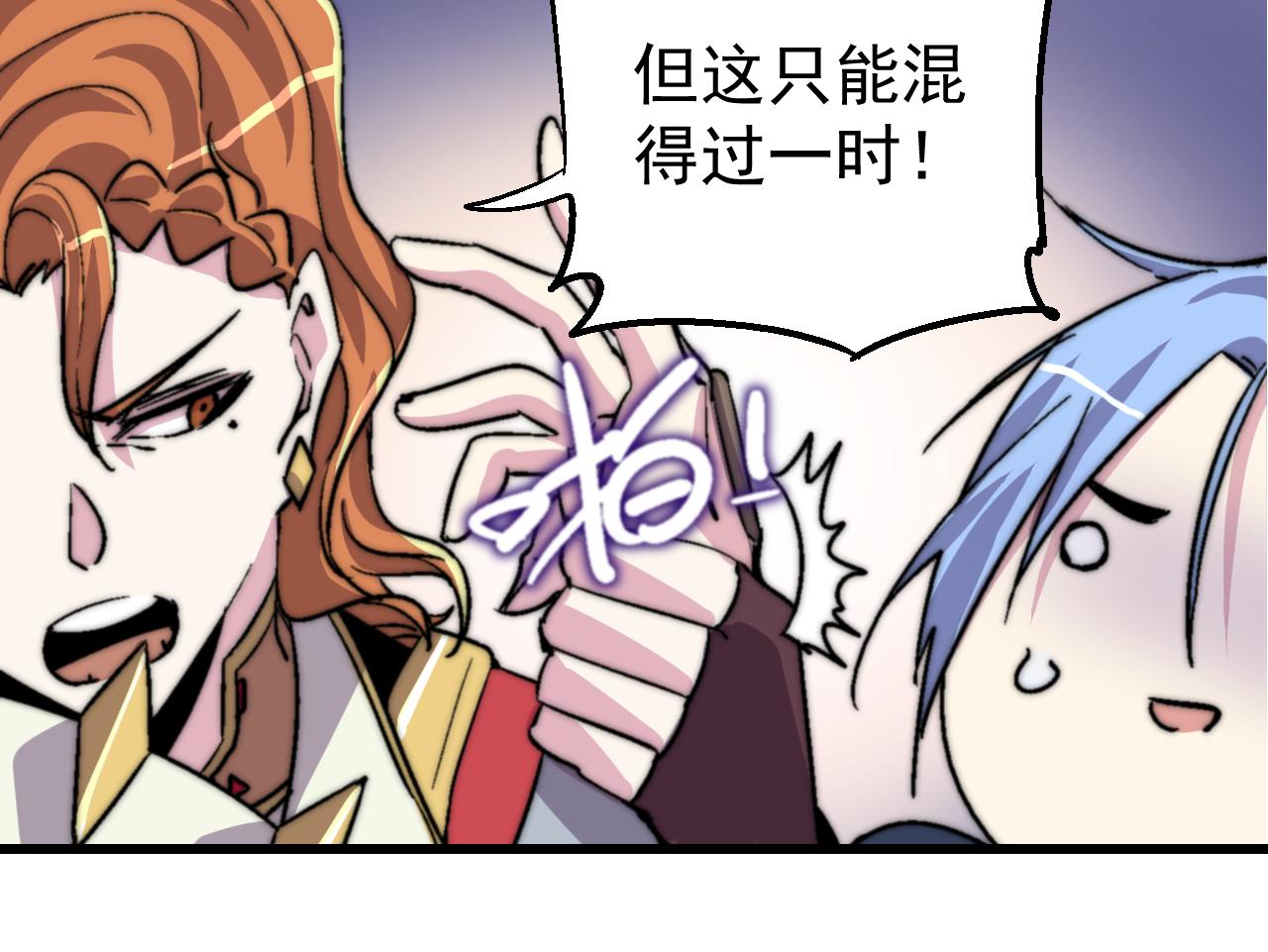 第三十四话(1/2)-第34话