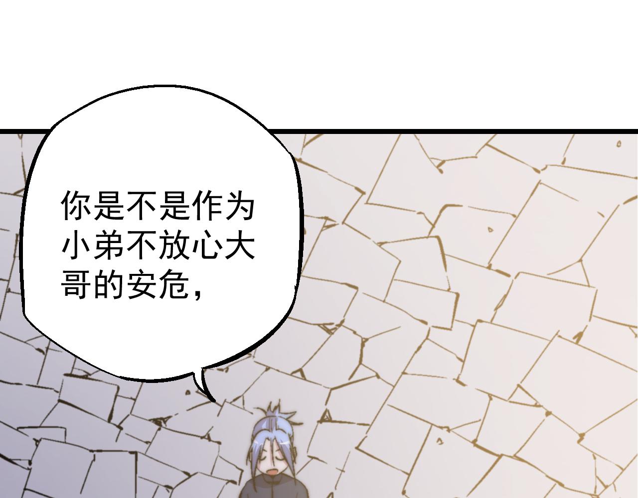 第三十四话(1/2)-第34话