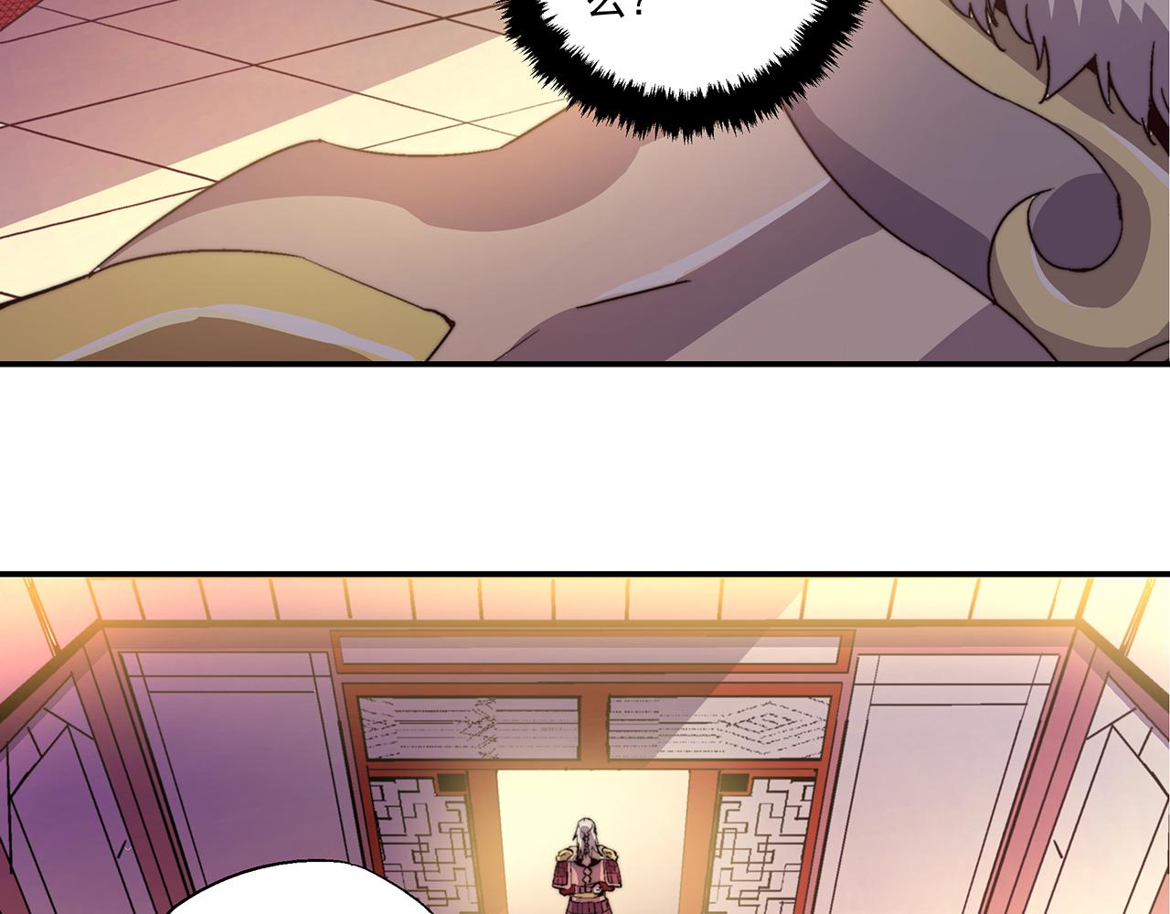 第四十二话(1/2)-第42话