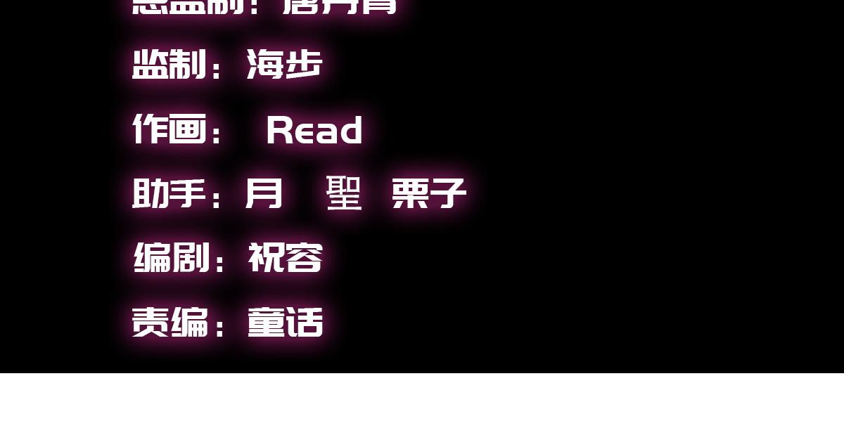 第四十二话(1/2)-第42话