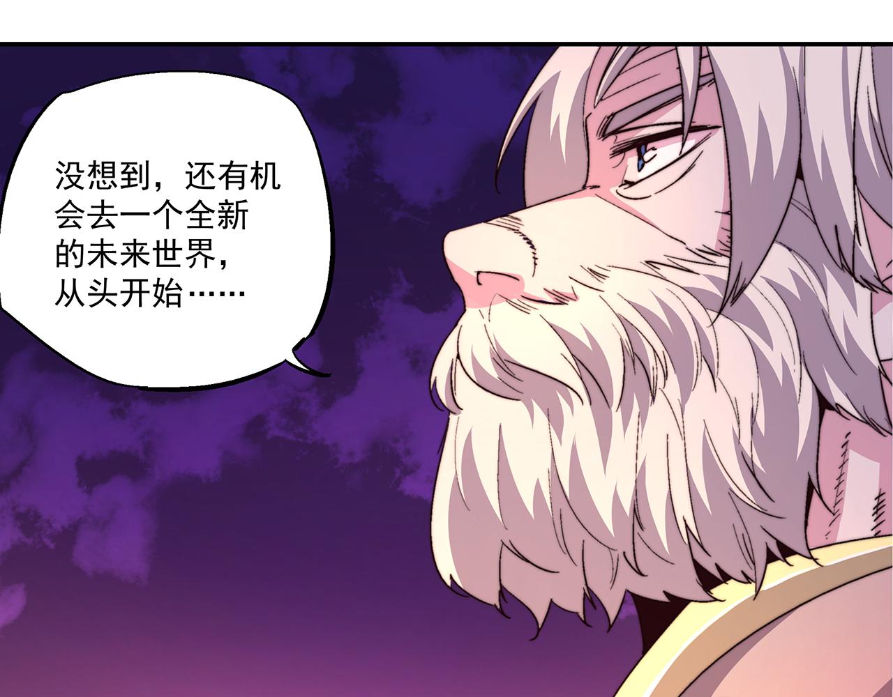 第四十二话(1/2)-第42话