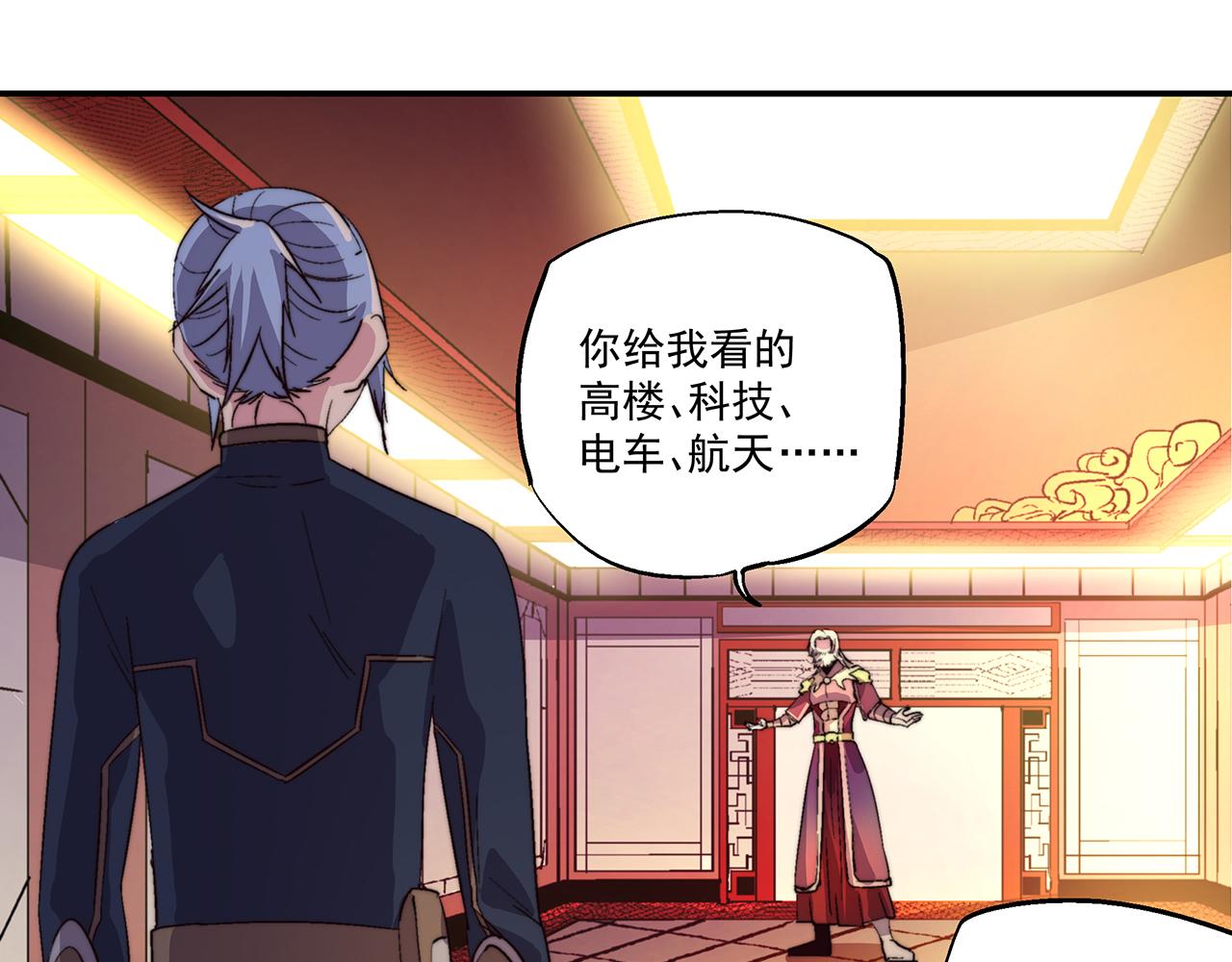 第四十二话(1/2)-第42话