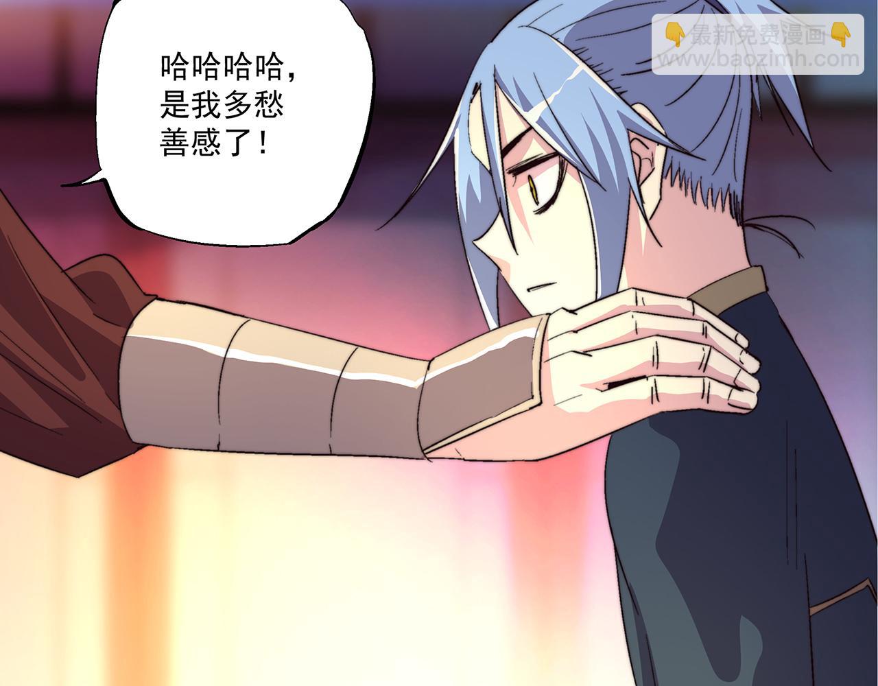 第四十二话(1/2)-第42话