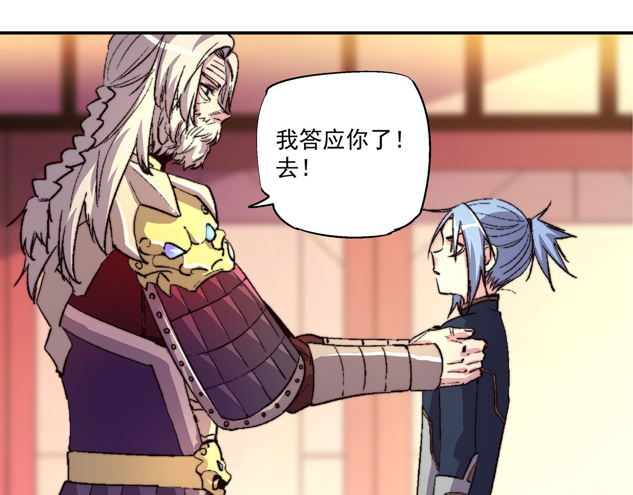 第四十二话(1/2)-第42话