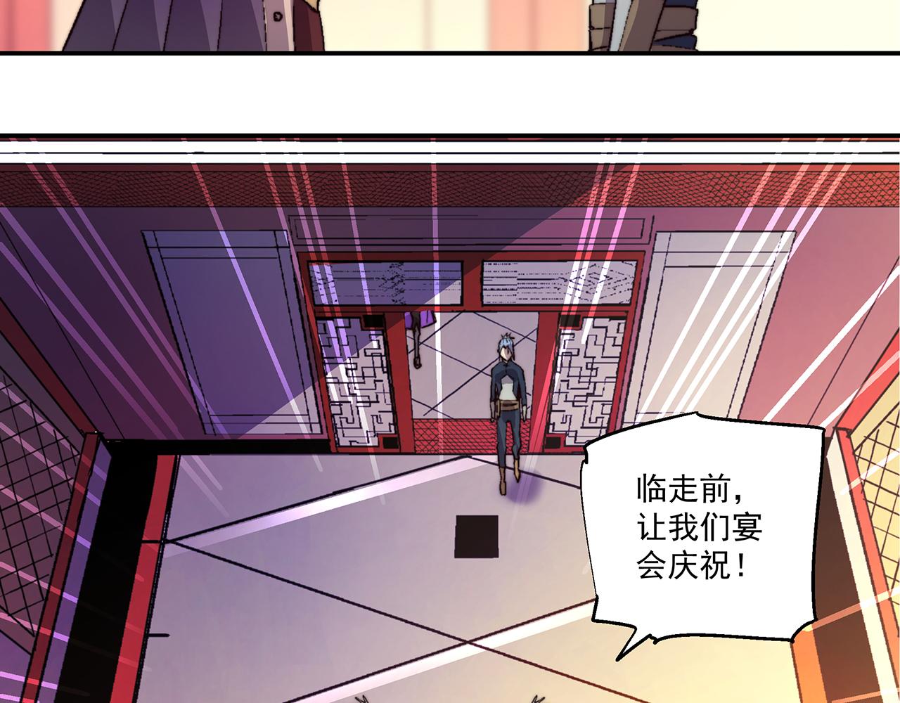 第四十二话(1/2)-第42话