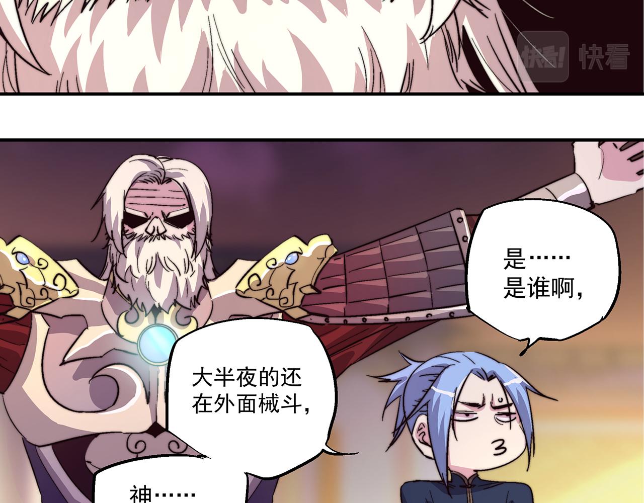 第四十二话(1/2)-第42话