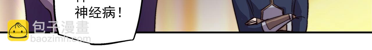 第四十二话(1/2)-第42话