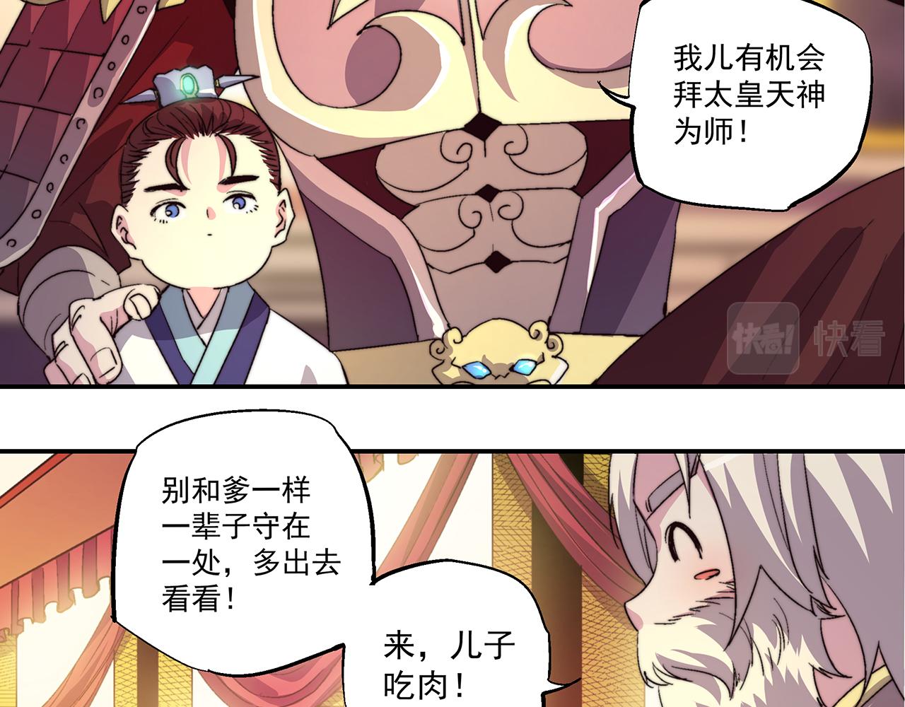 第四十二话(1/2)-第42话