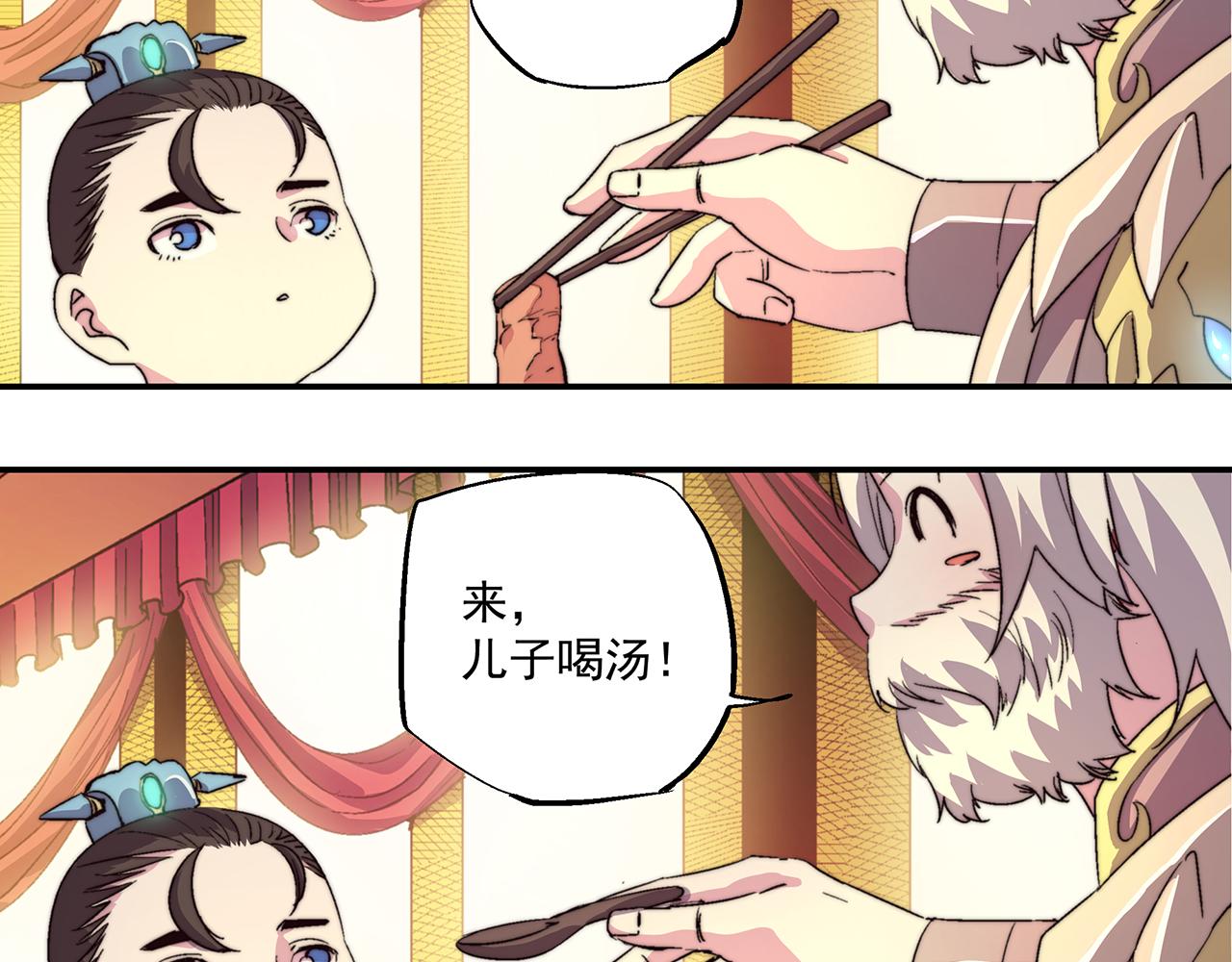 第四十二话(1/2)-第42话