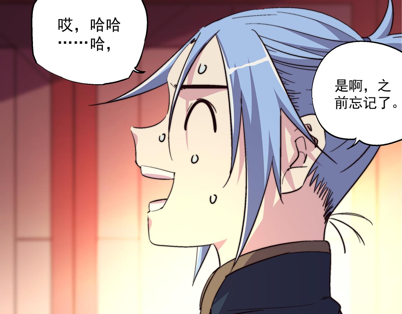 第四十二话(1/2)-第42话