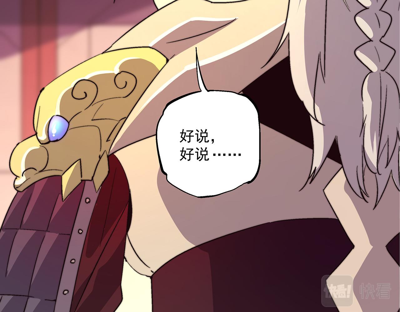 第四十二话(1/2)-第42话