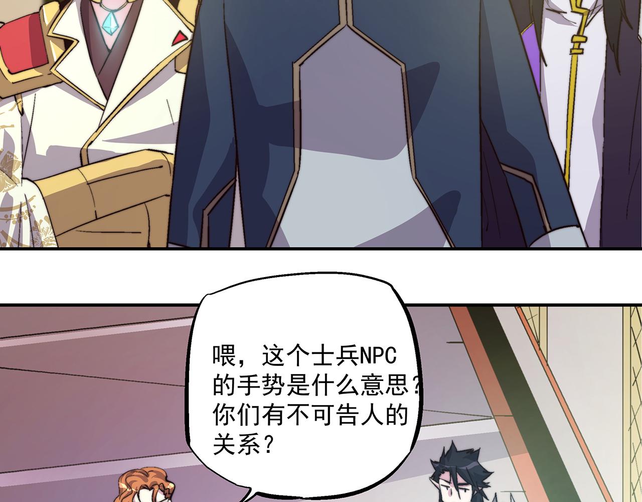 第四十六话(1/2)-第46话