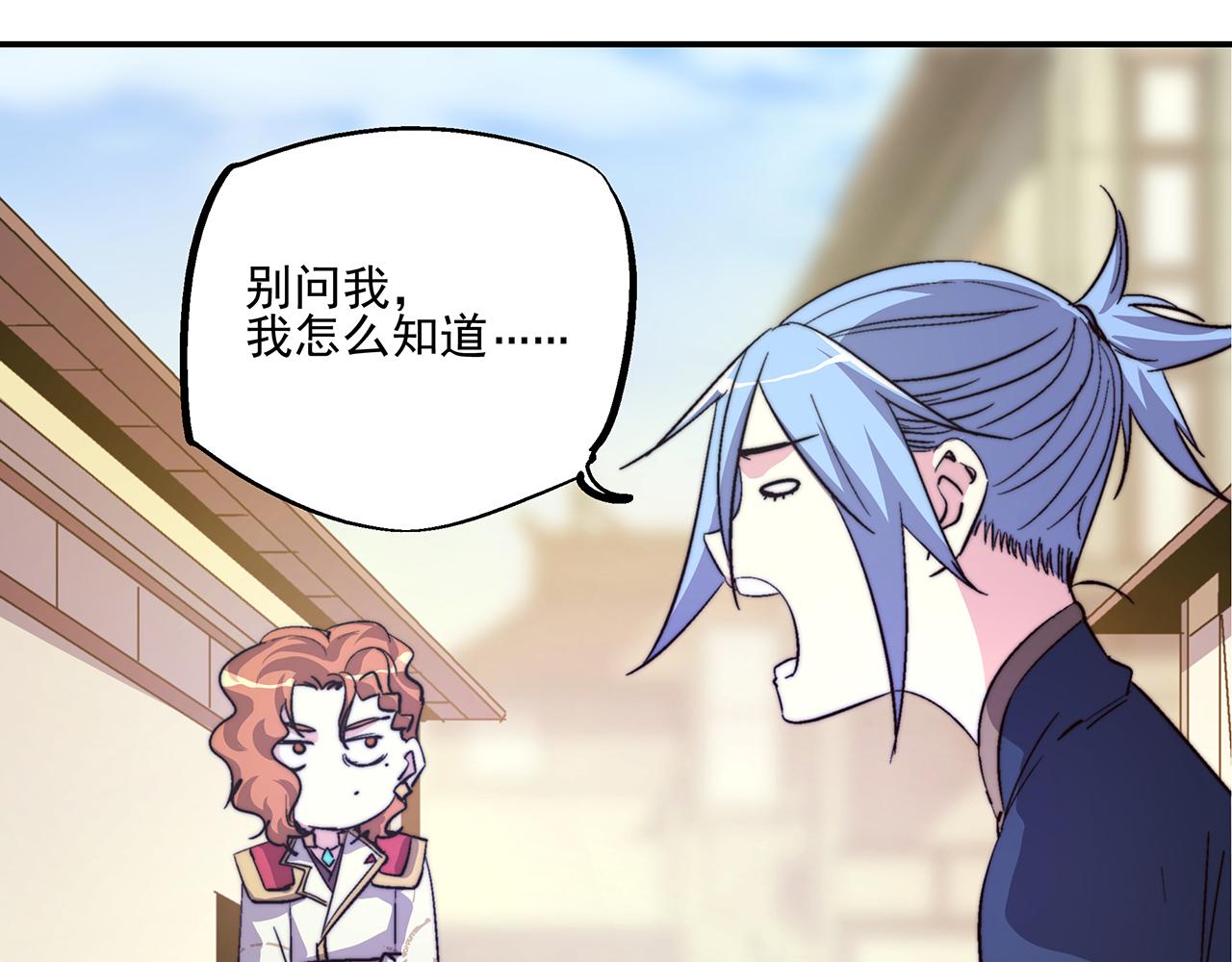 第四十六话(1/2)-第46话