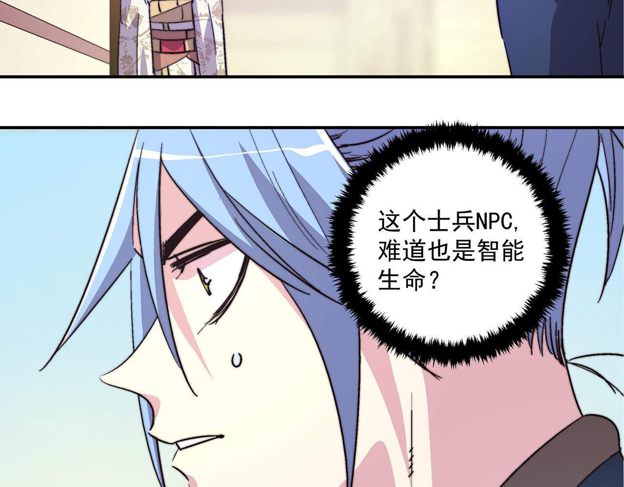 第四十六话(1/2)-第46话