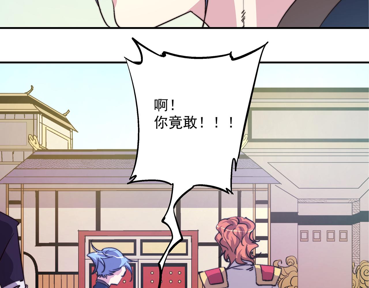 第四十六话(1/2)-第46话