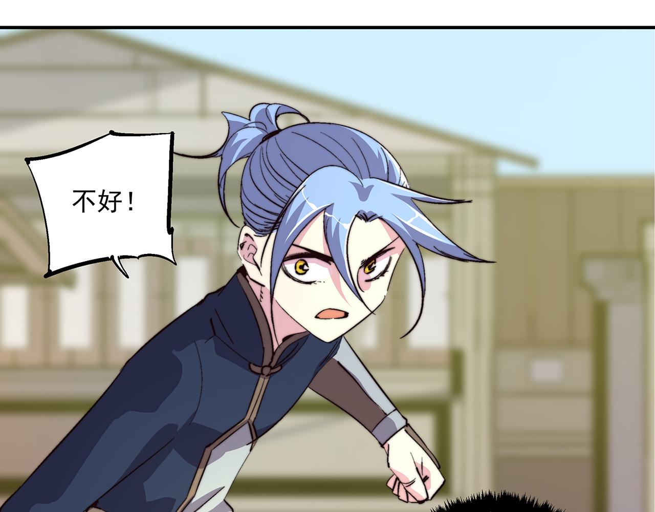 第四十六话(1/2)-第46话