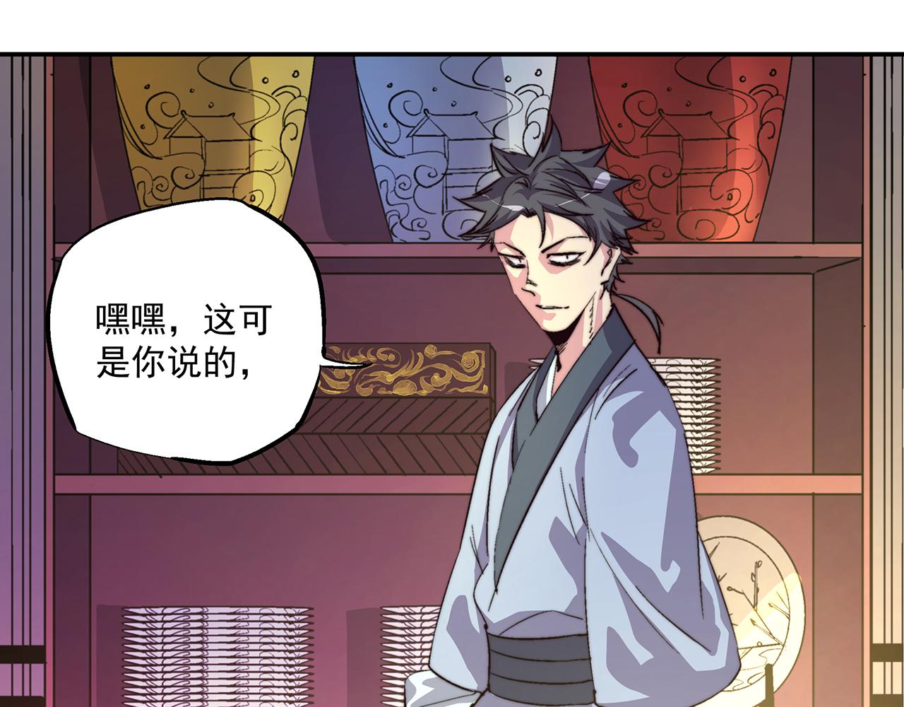 第四十六话(1/2)-第46话