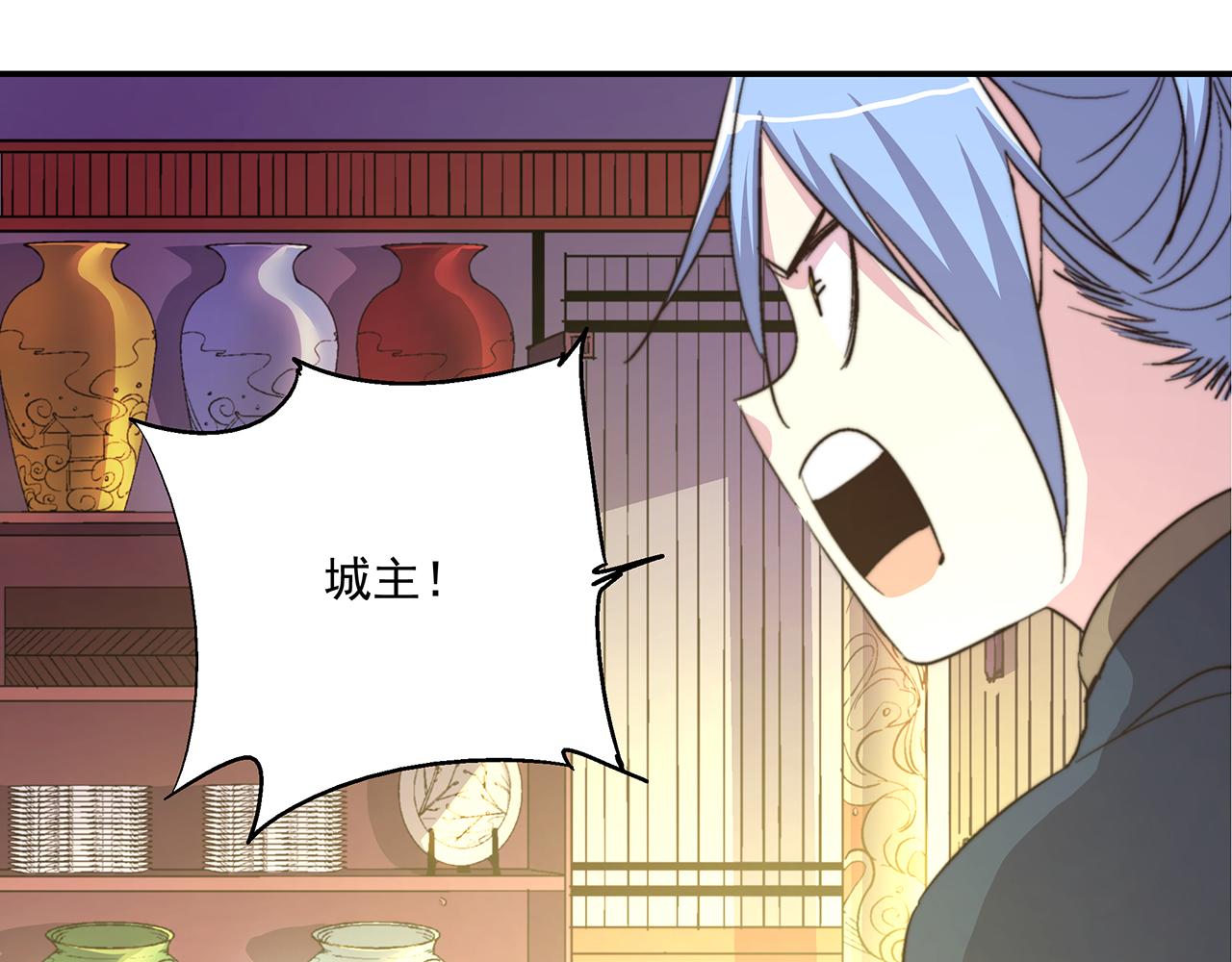 第四十六话(1/2)-第46话