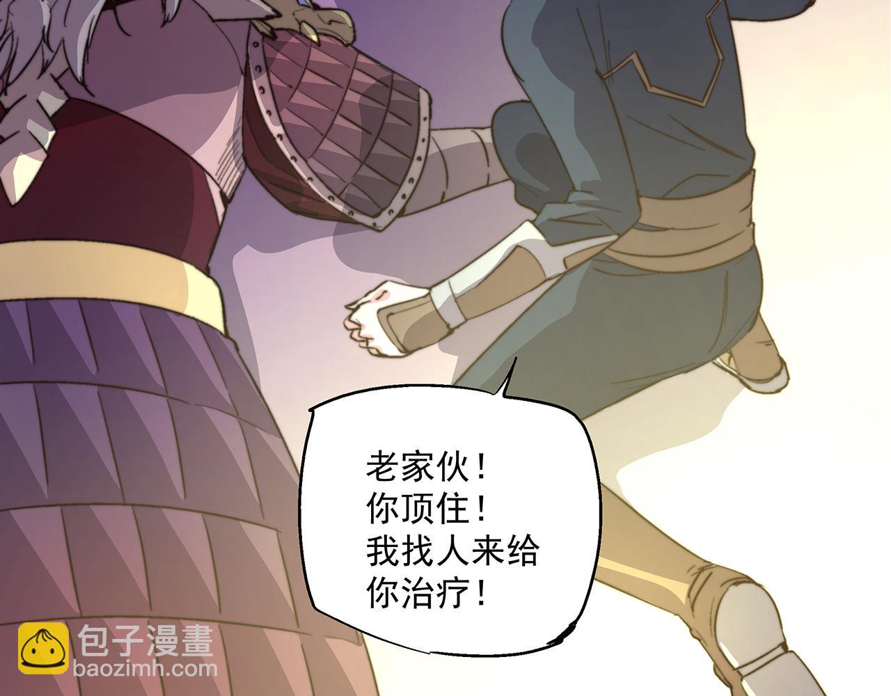 第四十六话(1/2)-第46话