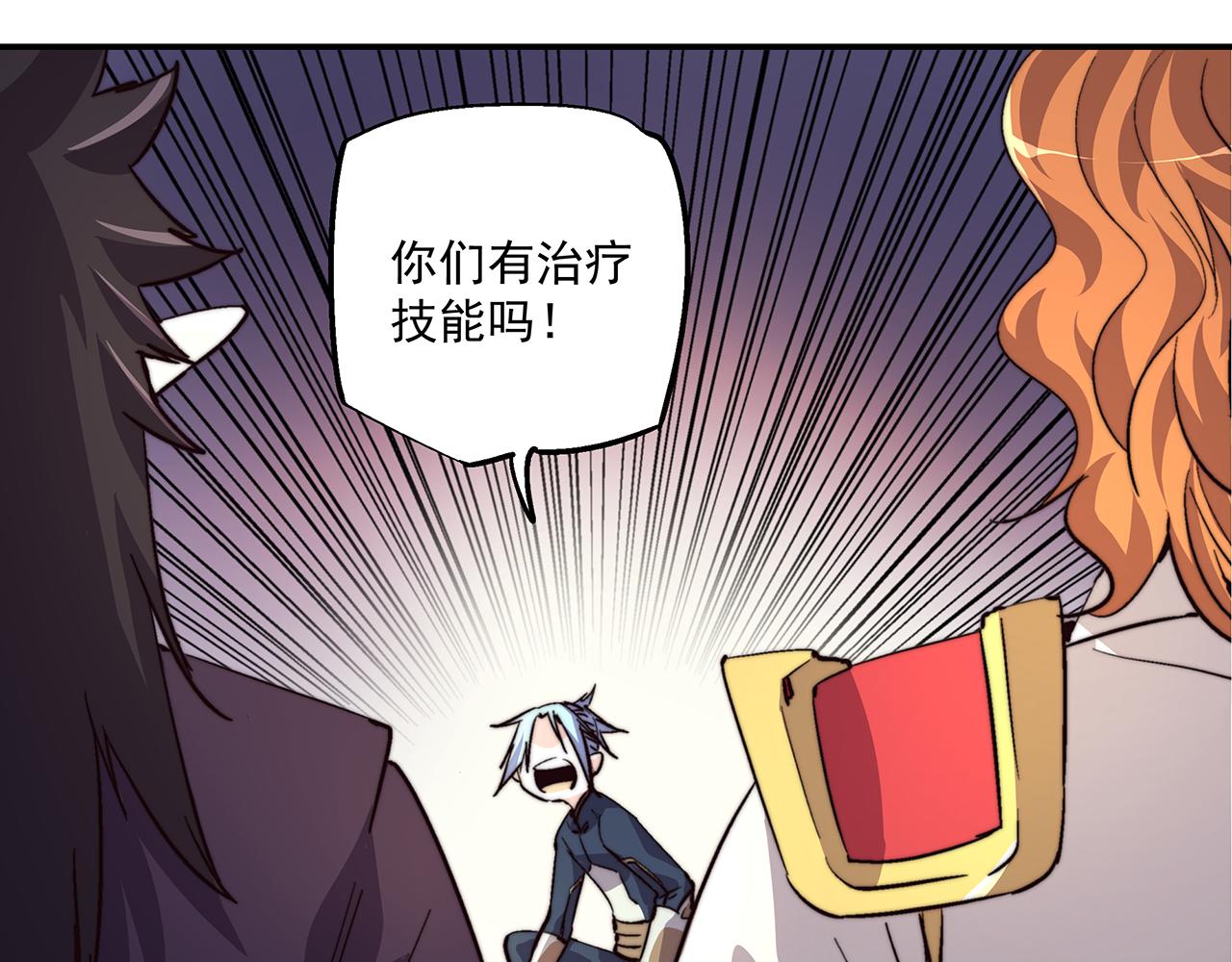 第四十六话(1/2)-第46话