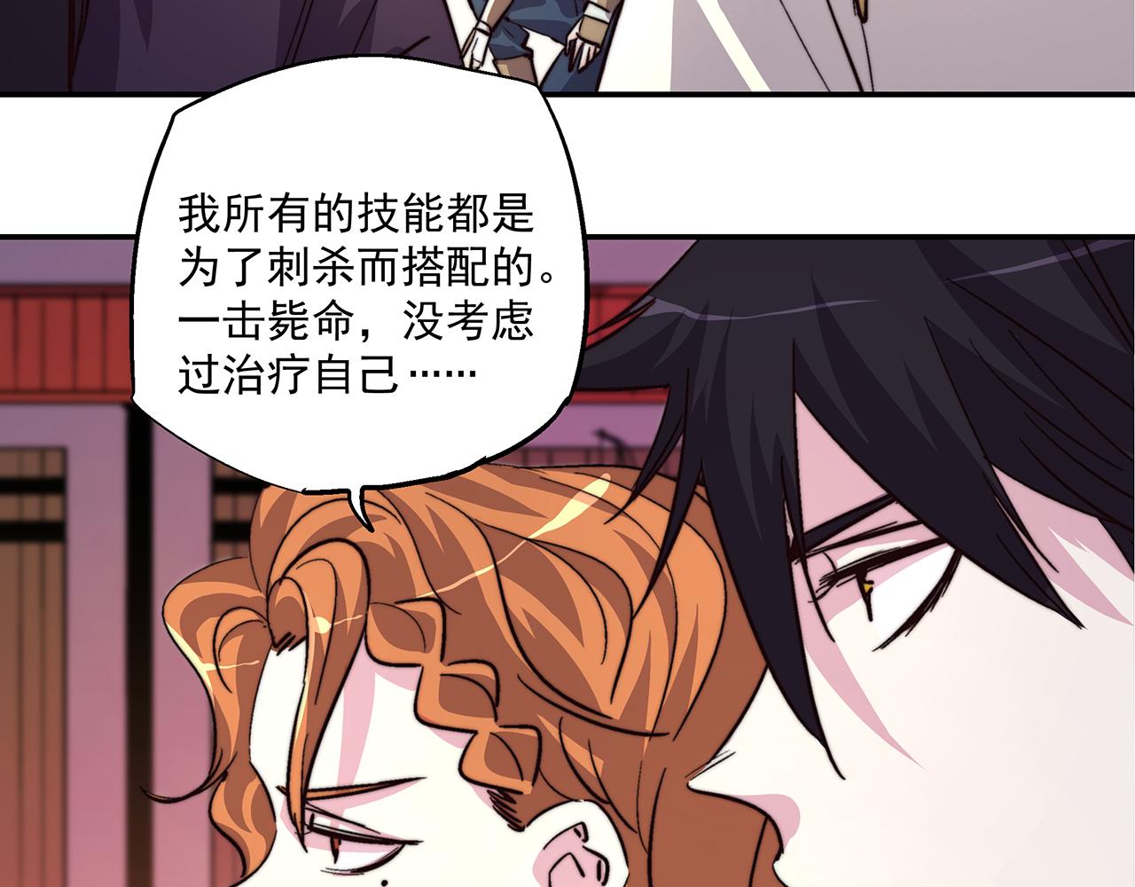 第四十六话(1/2)-第46话