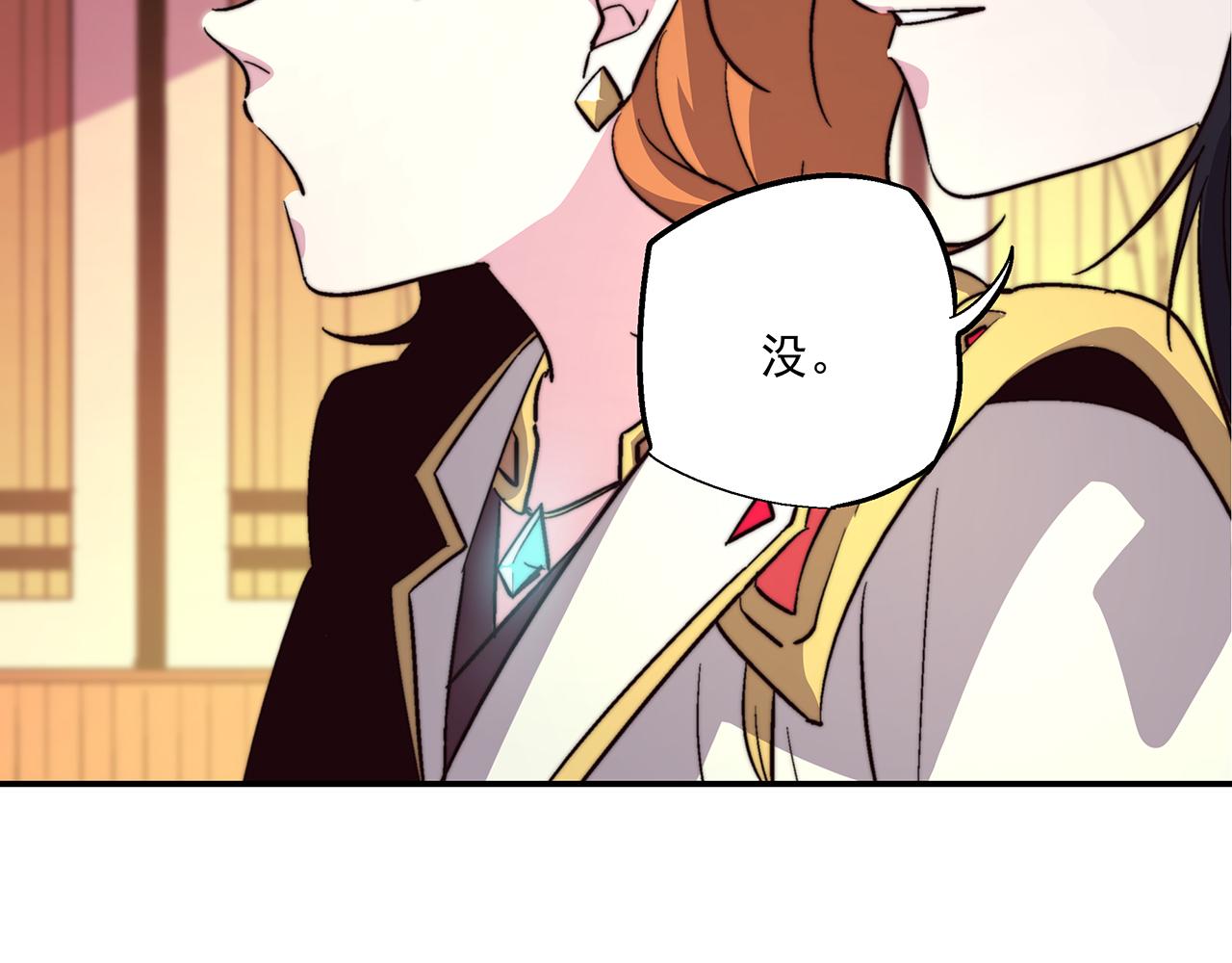 第四十六话(1/2)-第46话