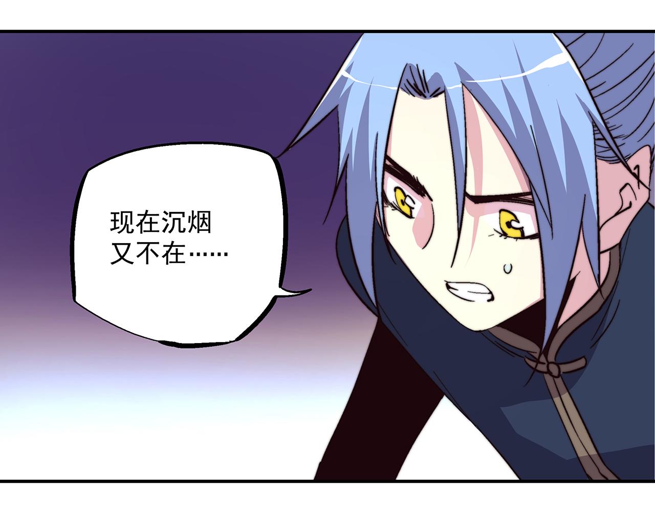 第四十六话(1/2)-第46话