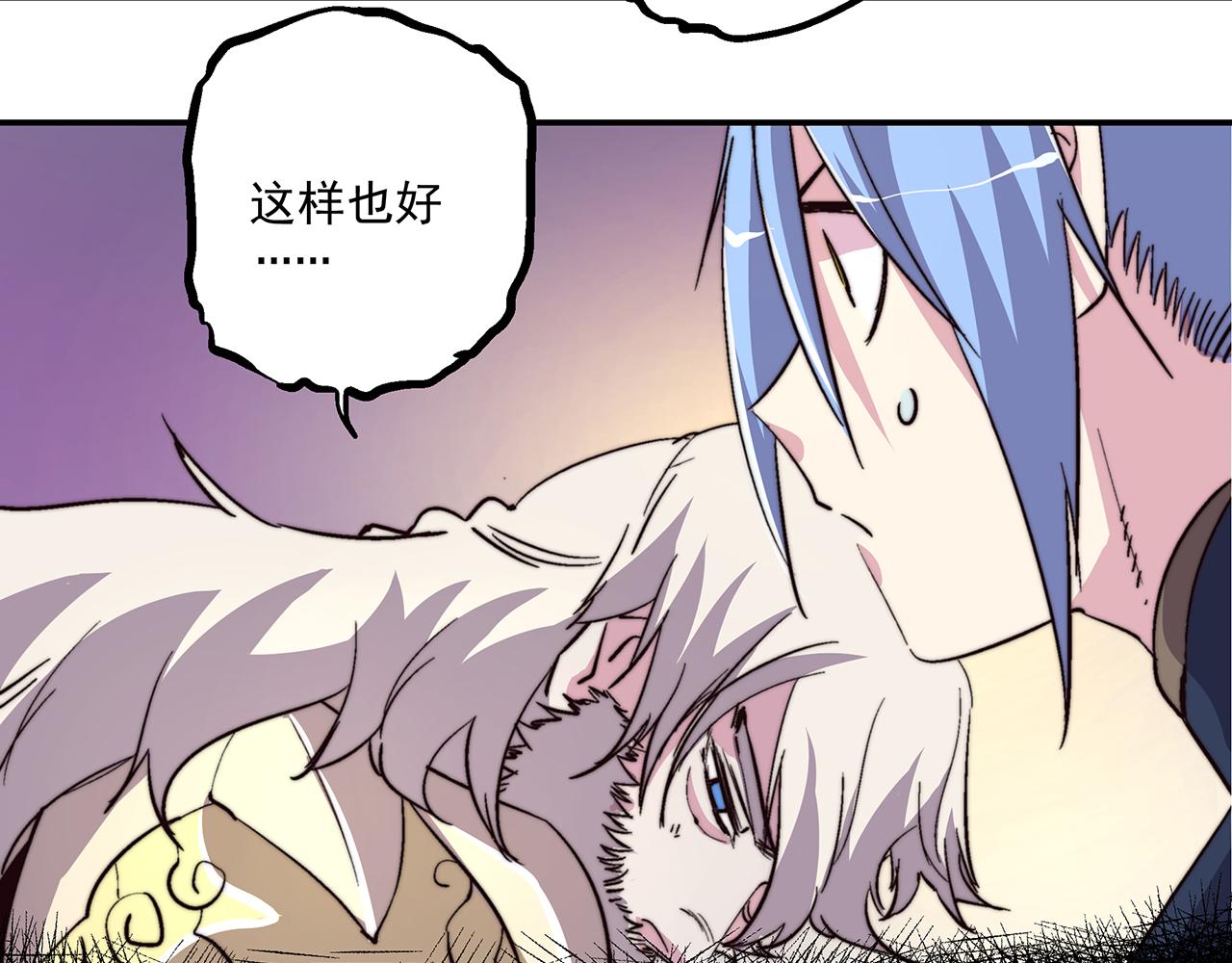 第四十六话(1/2)-第46话