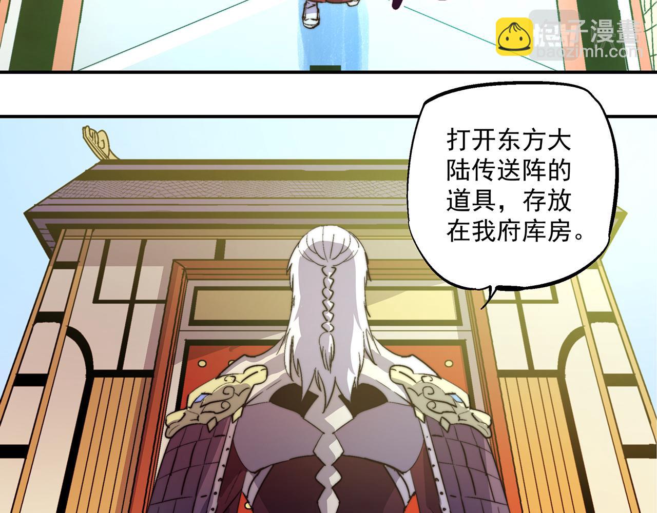 第四十六话(1/2)-第46话