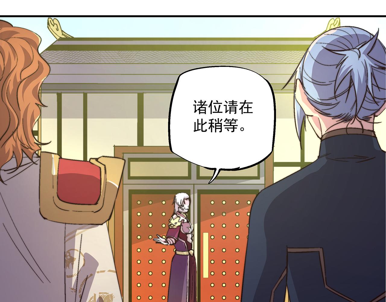 第四十六话(1/2)-第46话