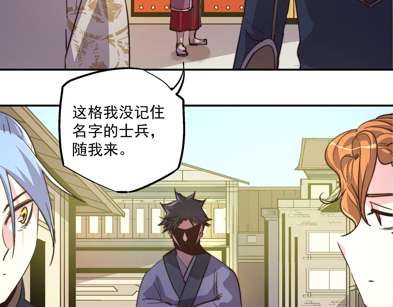 第四十六话(1/2)-第46话