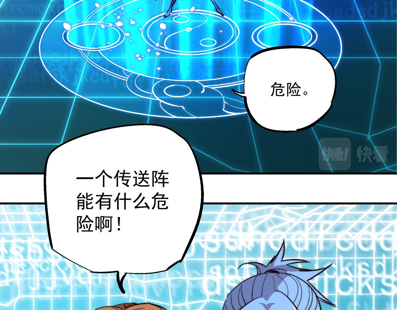 第五十话(1/2)-第50话