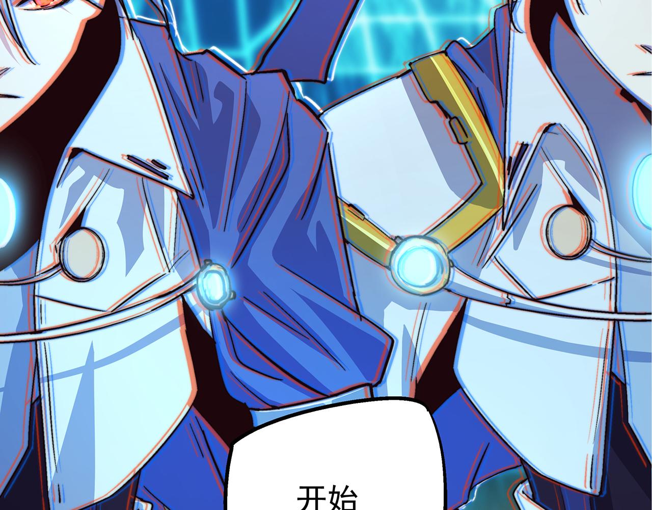 第五十话(1/2)-第50话