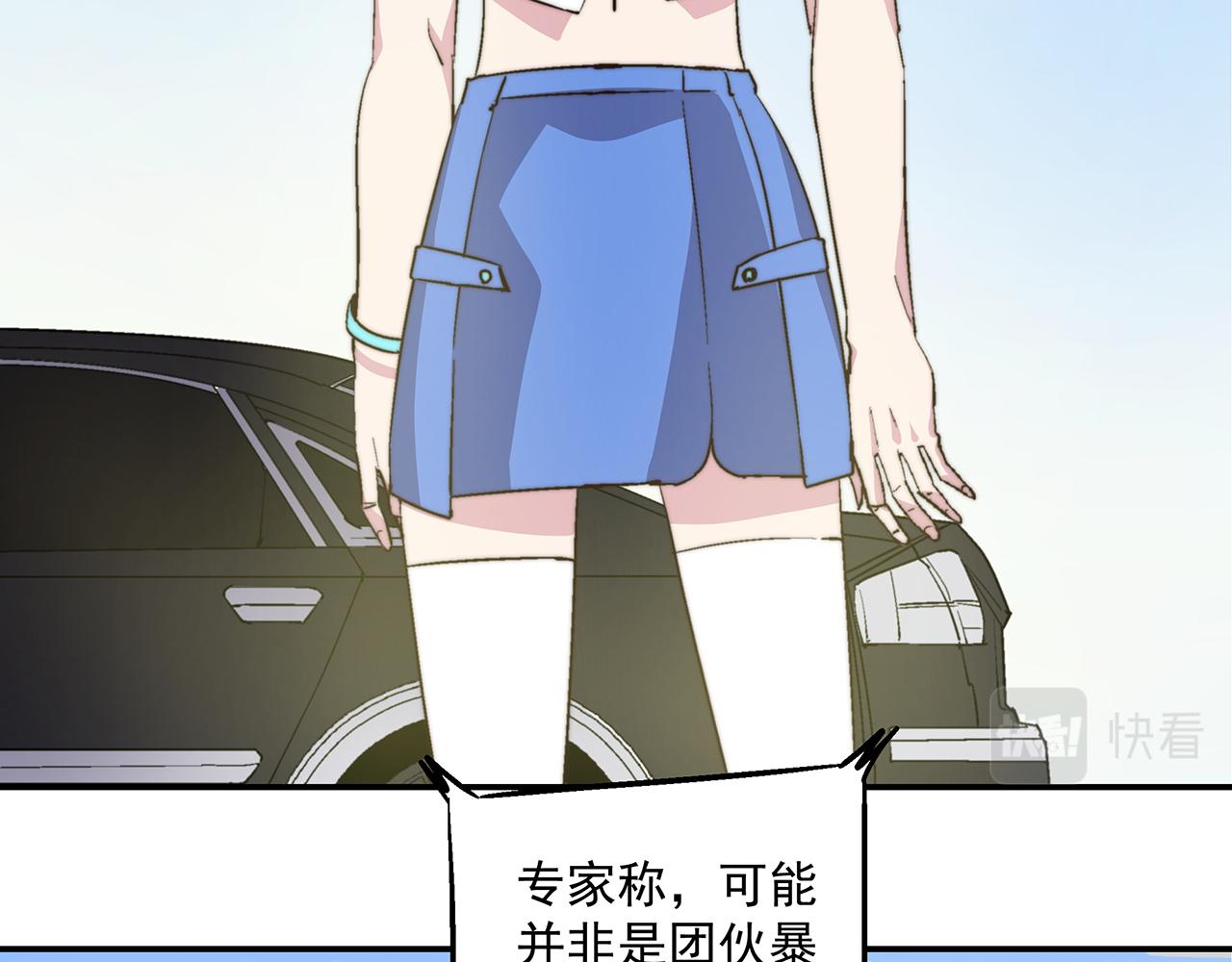 第五十话(1/2)-第50话