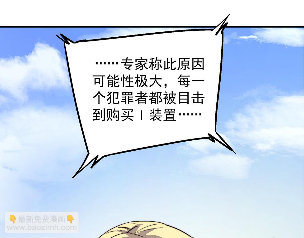 第五十话(1/2)-第50话