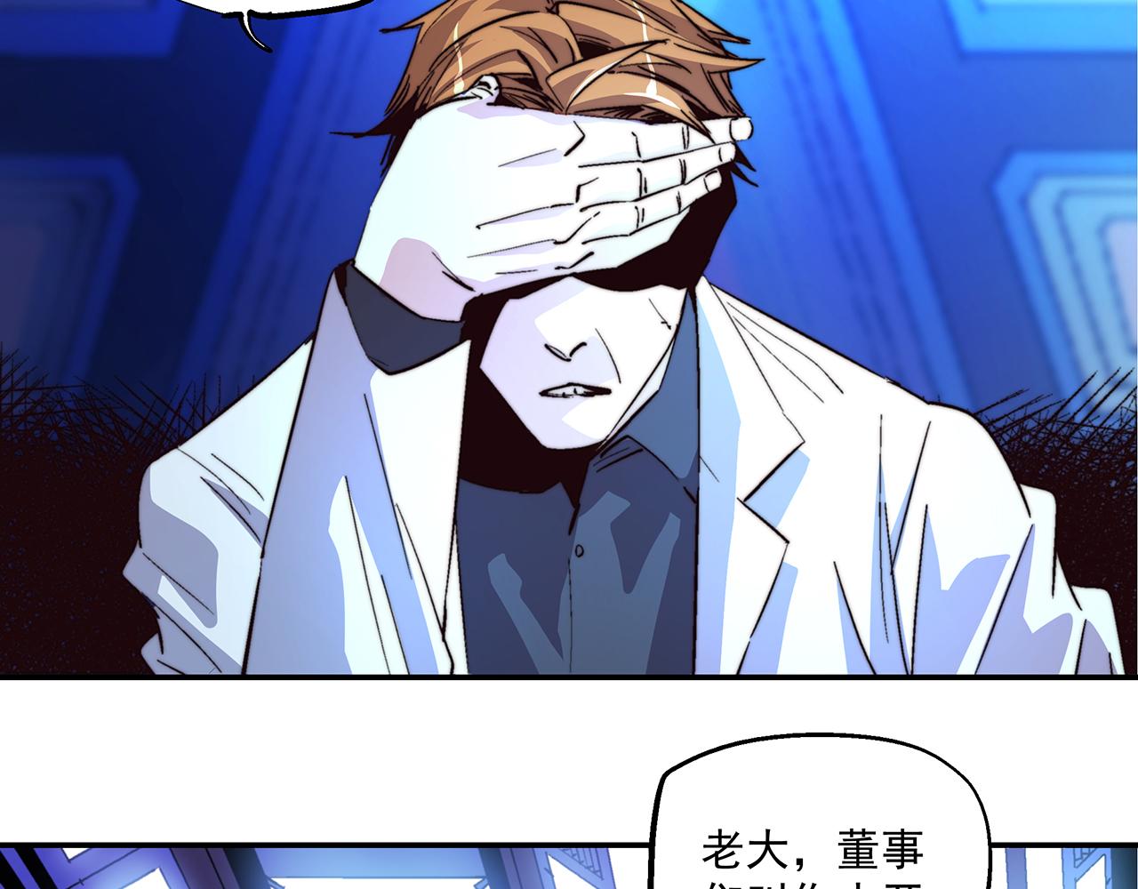 第五十话(1/2)-第50话