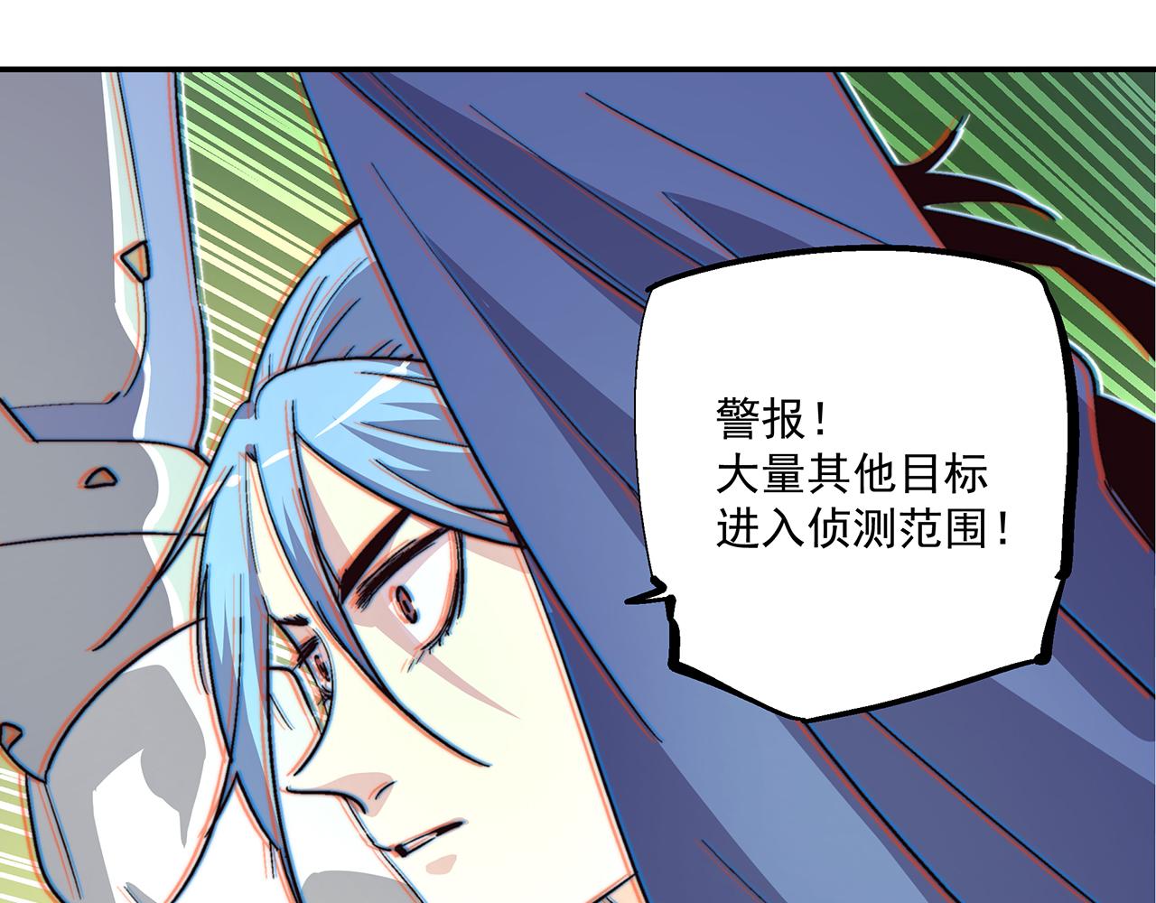 第五十二话(1/2)-第52话