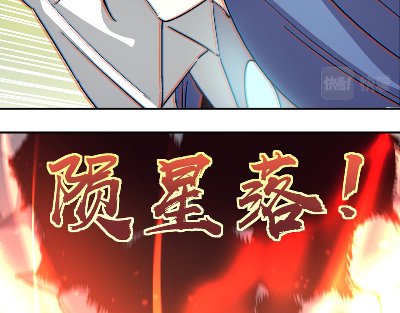 第五十二话(1/2)-第52话