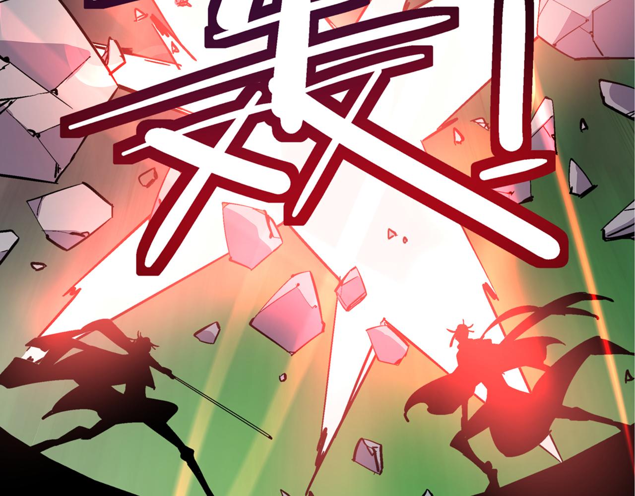 第五十二话(1/2)-第52话