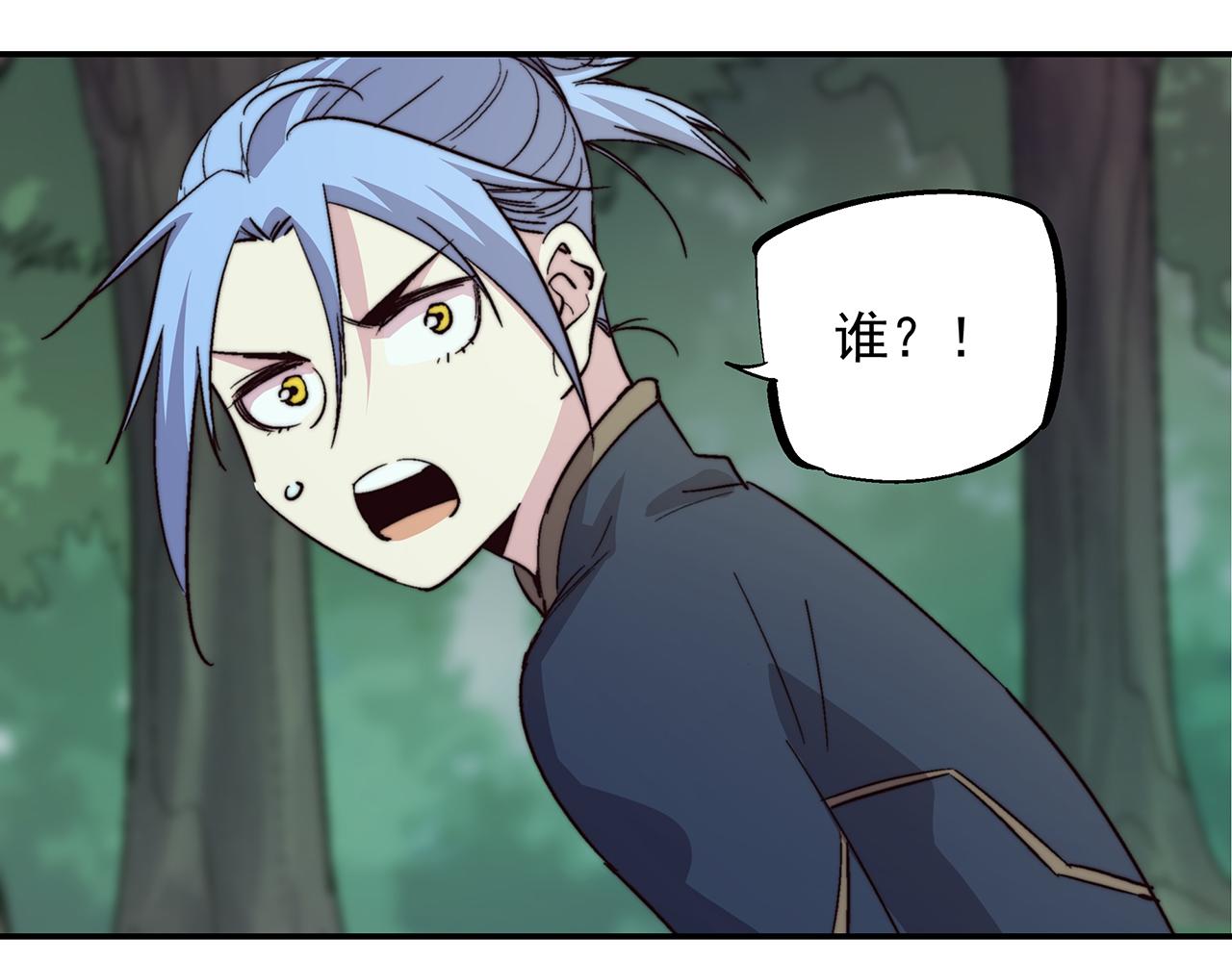 第五十二话(1/2)-第52话