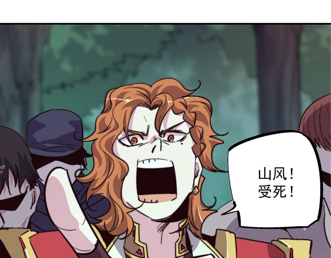 第五十二话(1/2)-第52话