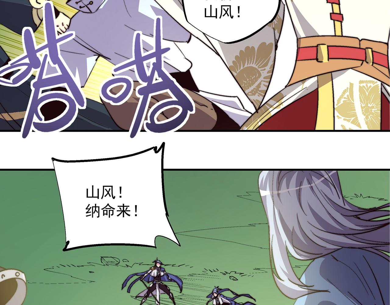 第五十二话(1/2)-第52话