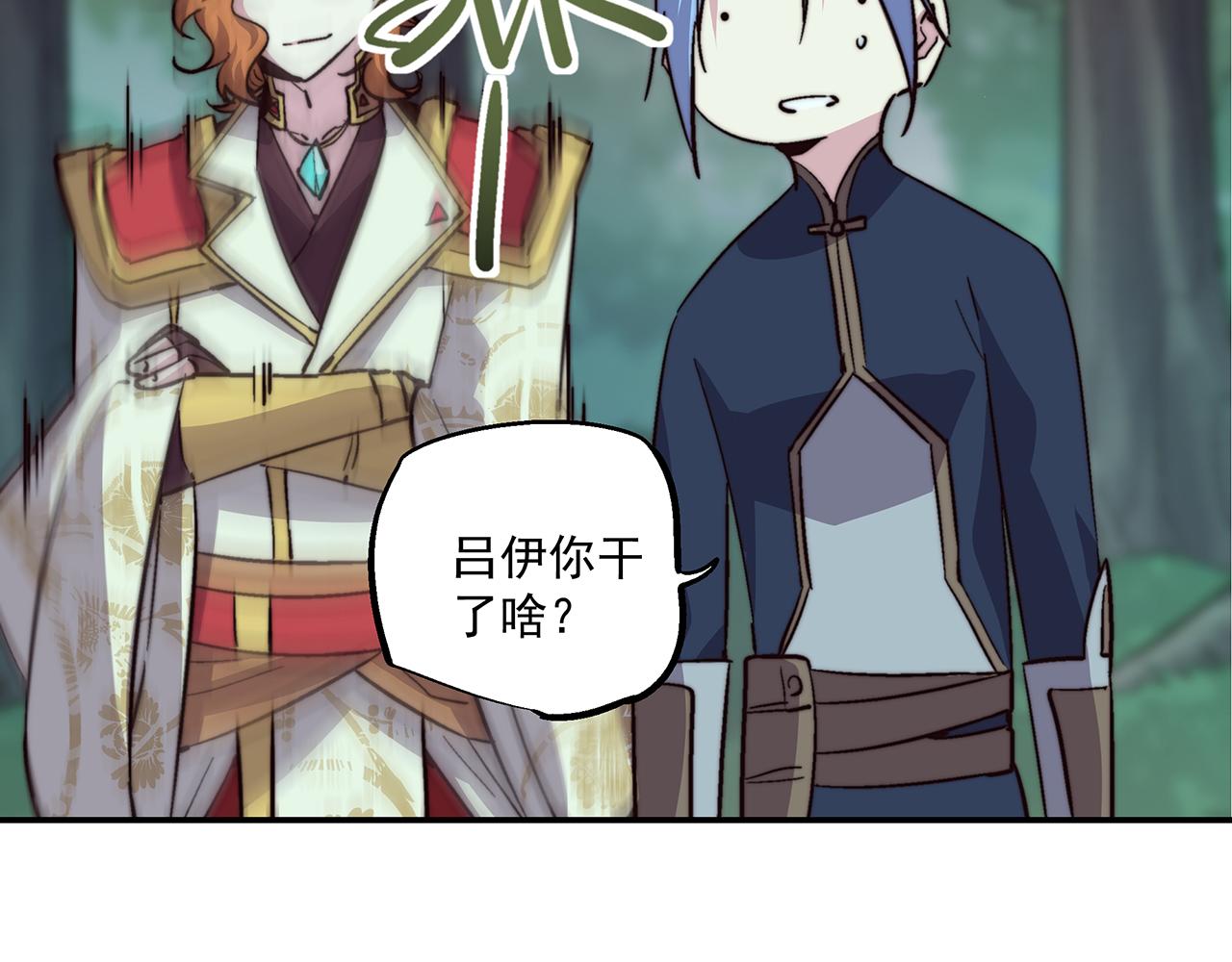 第五十二话(1/2)-第52话