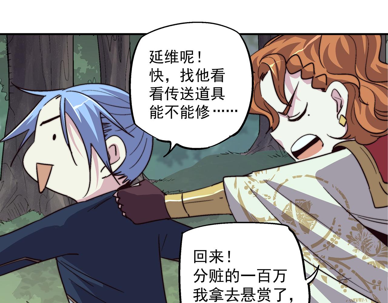 第五十二话(1/2)-第52话